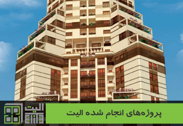 پروژه برج ظفر